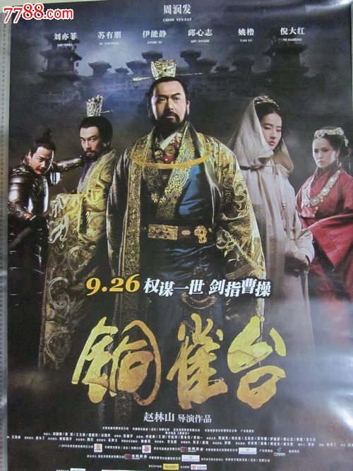 阿波罗大学学士成绩单